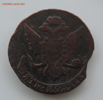 R 5 копеек 1759 ММ до 22:00 29.11.2020 - 2.JPG