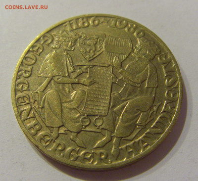 20 шиллингов 1991 договор Австрия №1 30.11.2020 22:00 МС - CIMG4312.JPG