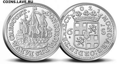 Монеты с Корабликами - нидерланды