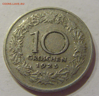 10 грош 1925 Австрия №1 30.11.2020 22:00 МСК - CIMG4378.JPG