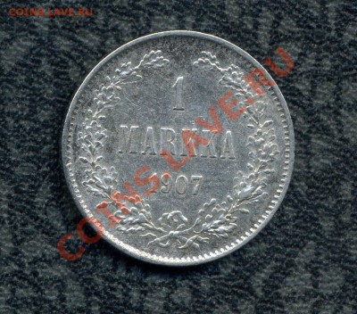 1 марка 1907 г. до 30.09.11. 22-00 мск. - img337