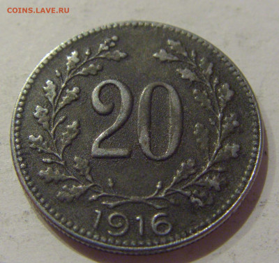 20 геллеров 1916 Австрия №1 30.11.2020 22:00 МСК - CIMG4438.JPG