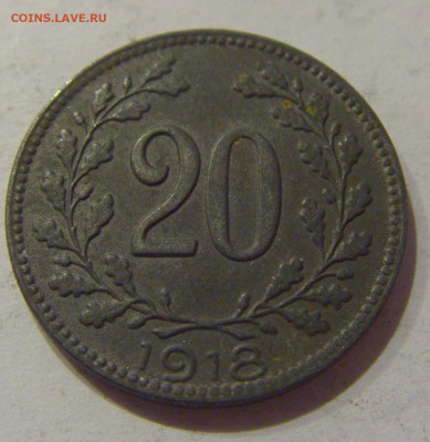 20 геллеров 1918 Австрия №1 30.11.2020 22:00 МСК - CIMG4442.JPG