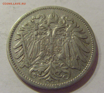 20 геллеров 1894 Австрия №1 30.11.2020 22:00 МСК - CIMG4452.JPG