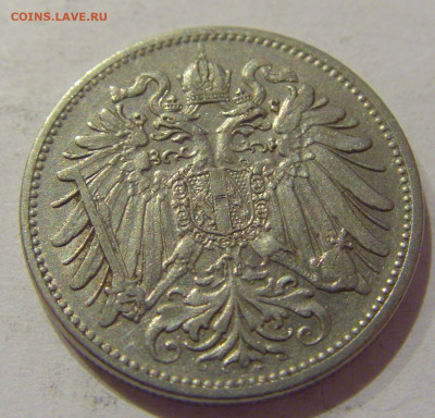 20 геллеров 1911 Австрия №1 30.11.2020 22:00 МСК - CIMG4456.JPG