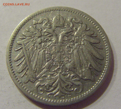 20 геллеров 1895 Австрия №2 30.11.2020 22:00 МСК - CIMG4468.JPG