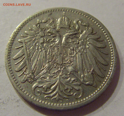 20 геллеров 1909 Австрия №1 30.11.2020 22:00 МСК - CIMG4472.JPG