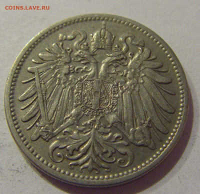 20 геллеров 1908 Австрия №1 30.11.2020 22:00 МСК - CIMG4476.JPG