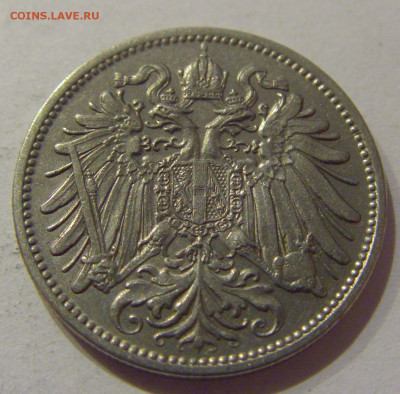 20 геллеров 1908 Австрия №2 30.11.2020 22:00 МСК - CIMG4480.JPG