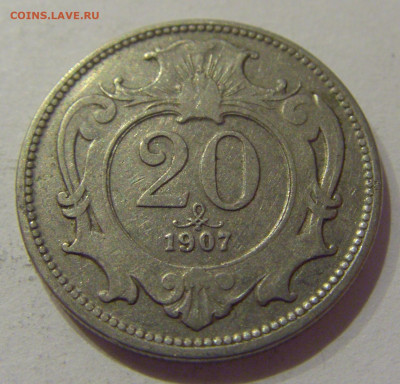 20 геллеров 1907 Австрия №1 30.11.2020 22:00 МСК - CIMG4482.JPG