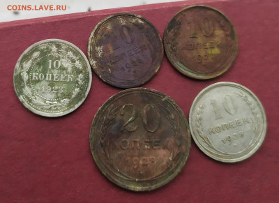 10 копеек 1923,1924,1927,1928. И 20 копеек 1928 года. - IMG_20201124_143133