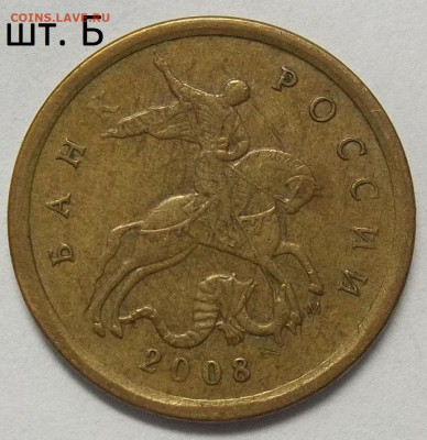 1 руб. 2009 ММД шт. Н-3.3Д+БОНУСЫ 26.11.20. 22:00 МСК - 100_3059.JPG