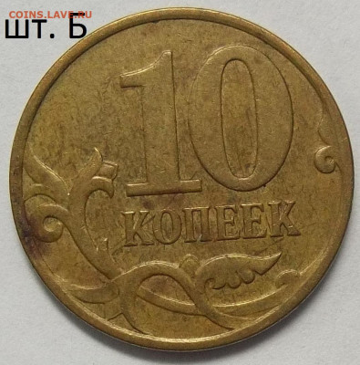 1 руб. 2009 ММД шт. Н-3.3Д+БОНУСЫ 26.11.20. 22:00 МСК - 100_3058.JPG