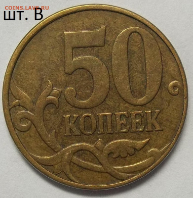 1 руб. 2009 ММД шт. Н-3.3Д+БОНУСЫ 26.11.20. 22:00 МСК - 100_3056.JPG