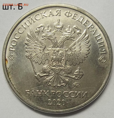 1 руб. 2009 ММД шт. Н-3.3Д+БОНУСЫ 26.11.20. 22:00 МСК - 100_3055.JPG