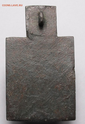 Икона медная Кирик и Иулитта до 26.11.20 в 22:10 Мск! - кирик и иулитта 05