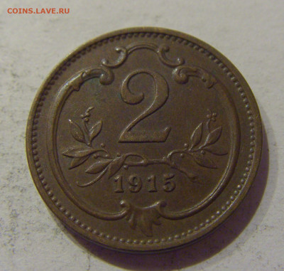 2 геллера 1915 Австрия №1 30.11.2020 22:00 МСК - CIMG4570.JPG