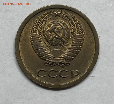 1 копейка 1965 до 21.30 МСК 26.11.20 - IMG_2391