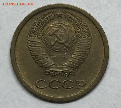 1 копейка 1969 до 21.30 МСК 26.11.20 - IMG_2393