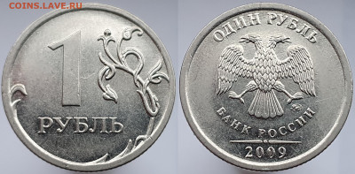 Вопросы по разновидностям от Александр25 - X9KRT_croper_ru.jpeg