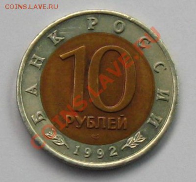 КР.КНИГА"Амурский тигр"1992г. до 29.09.11  в 22:00 МСК - 10СЂСѓР±92С‚РёРіСЂСЂ