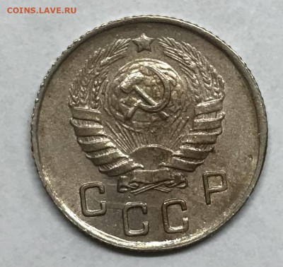 10 копеек 1946 до 21.30 МСК 26.11.20 - IMG_2387