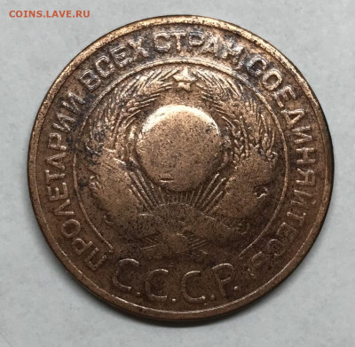 3 копейки 1924 до 21.30 МСК 26.11.20 - IMG_2401