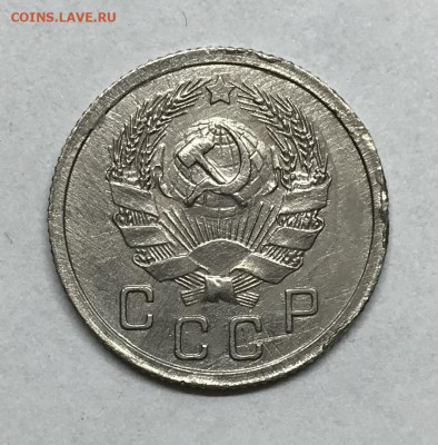 10 копеек 1936 до 21.30 МСК 26.11.20 - IMG_2409