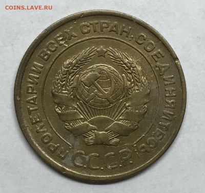 5 копеек 1930 до 21.30 МСК 26.11.20 - IMG_2427