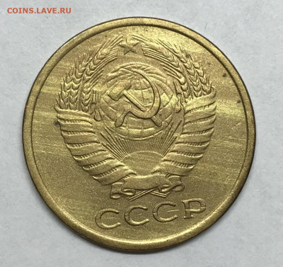 5 копеек 1961 до 21.30 МСК 26.11.20 - IMG_2429