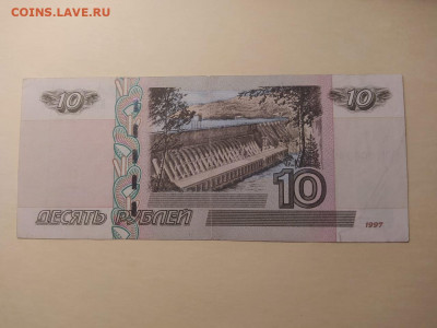 10 руб 2004 КН 0000001 30.11.2020 в 22.30 - IMG-20201124-WA0032