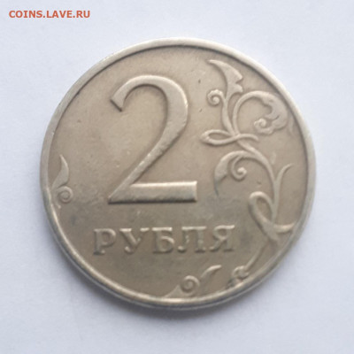 Три истории расколов и красивый непрочекан. - 1 А 2 рубля.