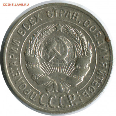 2 монеты биллон. до 26.11.20 22-00 - 20 коп 1928 -100р.JPG