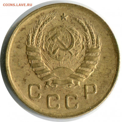 1 копейка 1940. до 26.11.20 22-00 - 1 коп 1940 1.1 А -120р