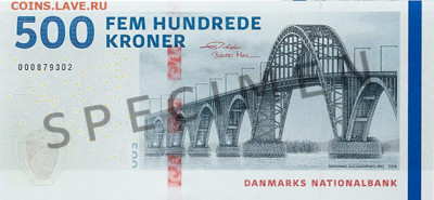 Новости 2017 года, пополняемая - Denmark_DN_500_kroner_2020.11.17_B943a_PNL_000879302_f-1536x711