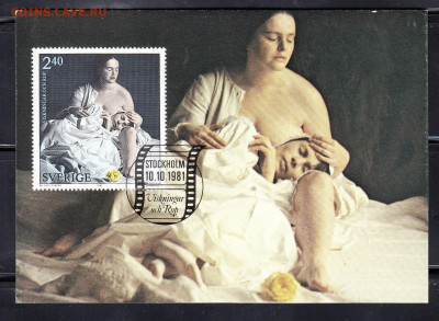 Швеция 1981 КПД кино до 29 11 - 228