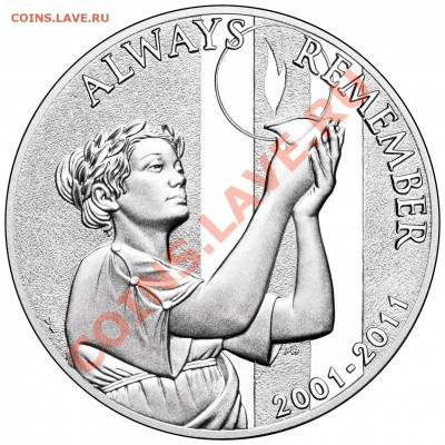 Монеты, посвящённые трагическим событиям - 911-Coin-Side-1-always-remember