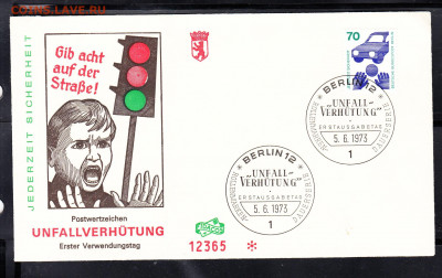 Берлин 1973 КПД до 29 11 - 234