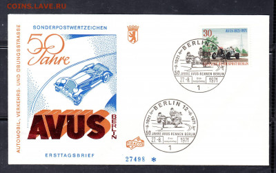 Берлин 1971 КПД автогонки до 29 11 - 235