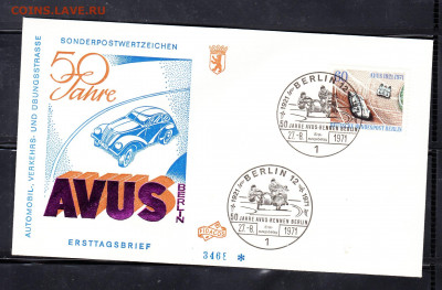 Берлин 1971 КПД автогонки(2) до 29 11 - 236