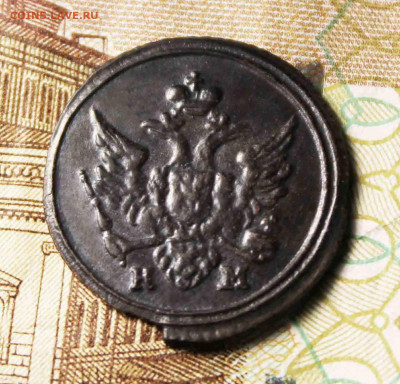 полушка 1807 г .км - 4
