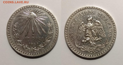 Мексика 1 песо 1932 года - 29.11 22:00 мск - IMG_20200816_092022