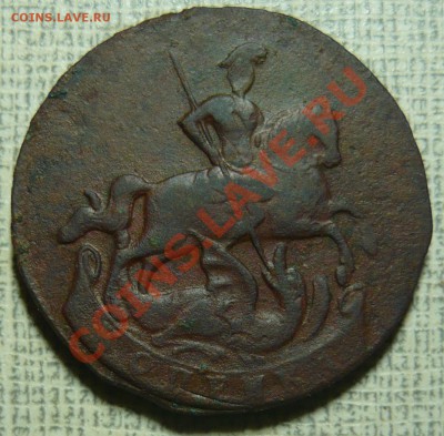 2 копейки 1763 ММ ДО 29.09.11 В 21.00 - P1060202.JPG