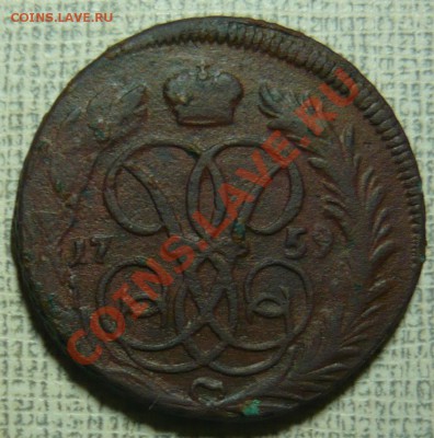 2 копейки 1763 ММ ДО 29.09.11 В 21.00 - P1060201.JPG