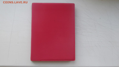 Альбом для марок ссср не большой до 28 11 20 в 22-00 по мск - IMG_6652[1].JPG