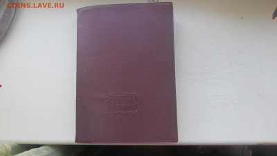 Альбом с марками марок  496 шт  до 28 11 20 в 22-00 по мск - IMG_6656[1].JPG