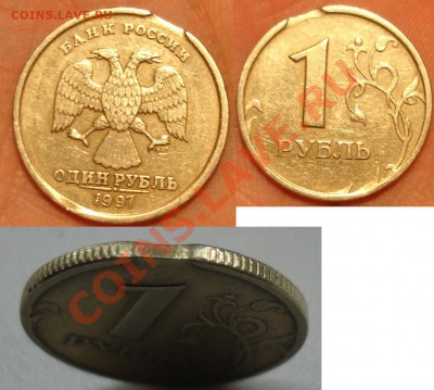 10 рублей 2009 ммд 1.11Е(1.1Е) РЕДКО до 27 сентября 22:00Мск - выкус.JPG