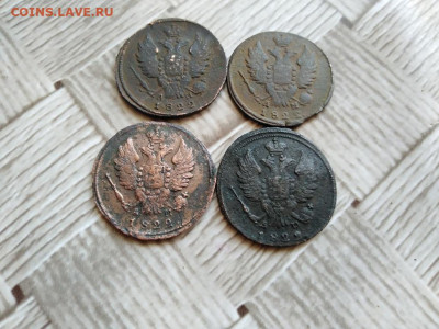 1 копейка 1822 КМ АМ, 4 штуки до 29.11.2020 - 1822 (7) - копия