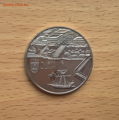 Украина 5 гривен 2014 220 лет городу Одесса корабль парусник - IMG_8237.JPG