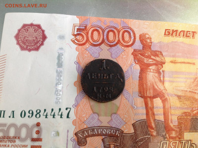 Деньга 1798г КМ Павел 1 до 27.11.20г до 22.00 по мск - image